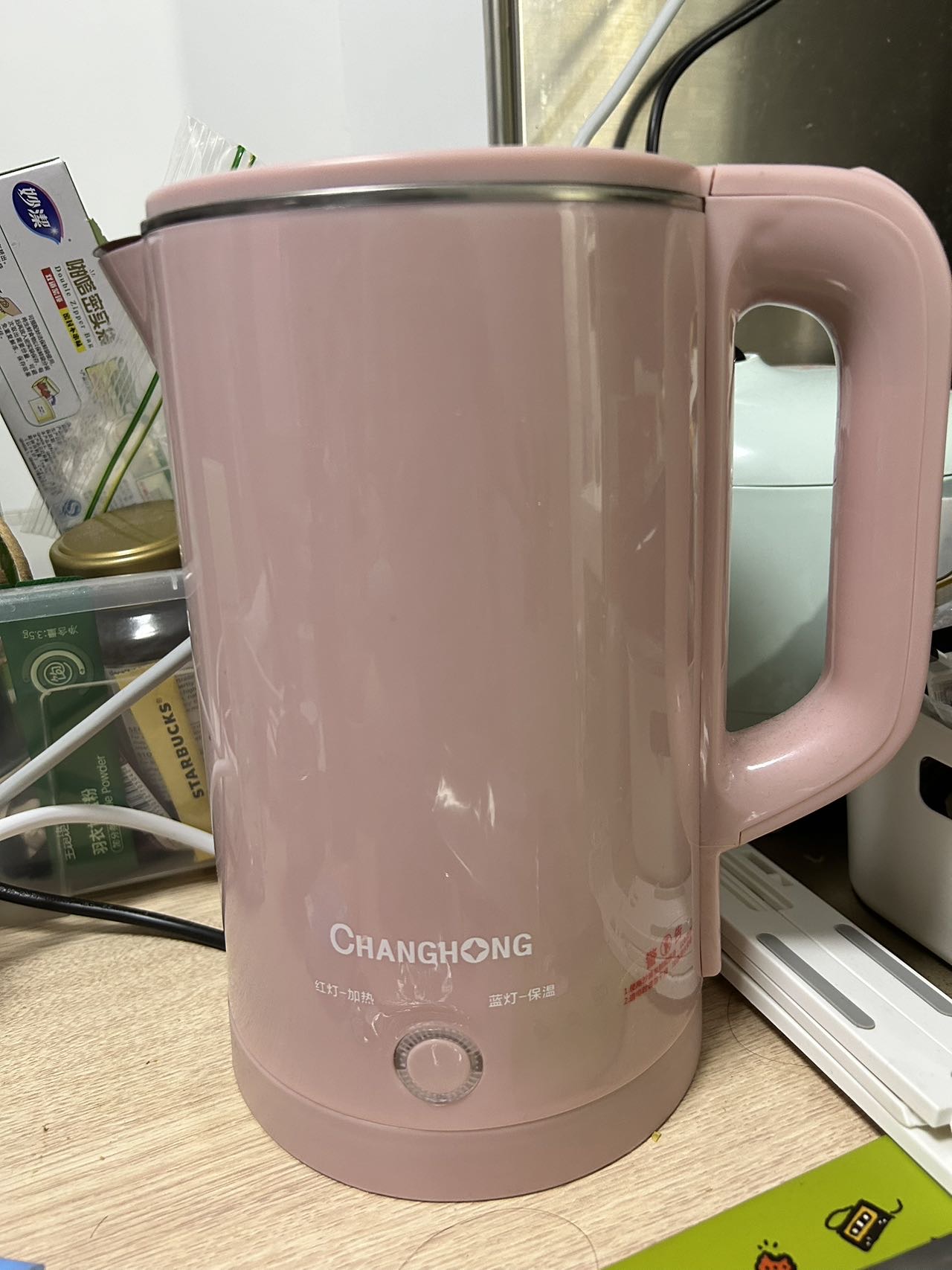 烧水壶