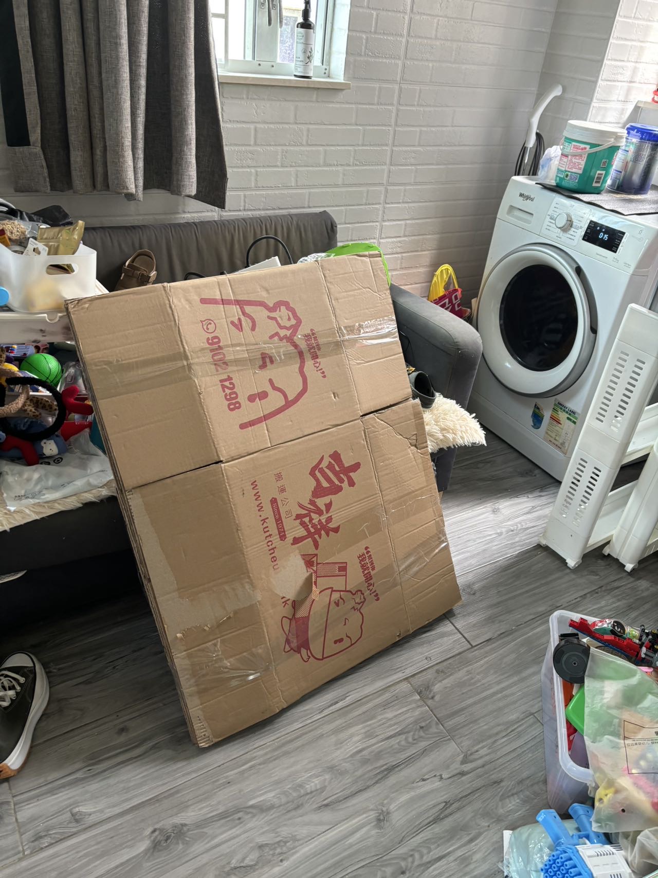 打包纸箱