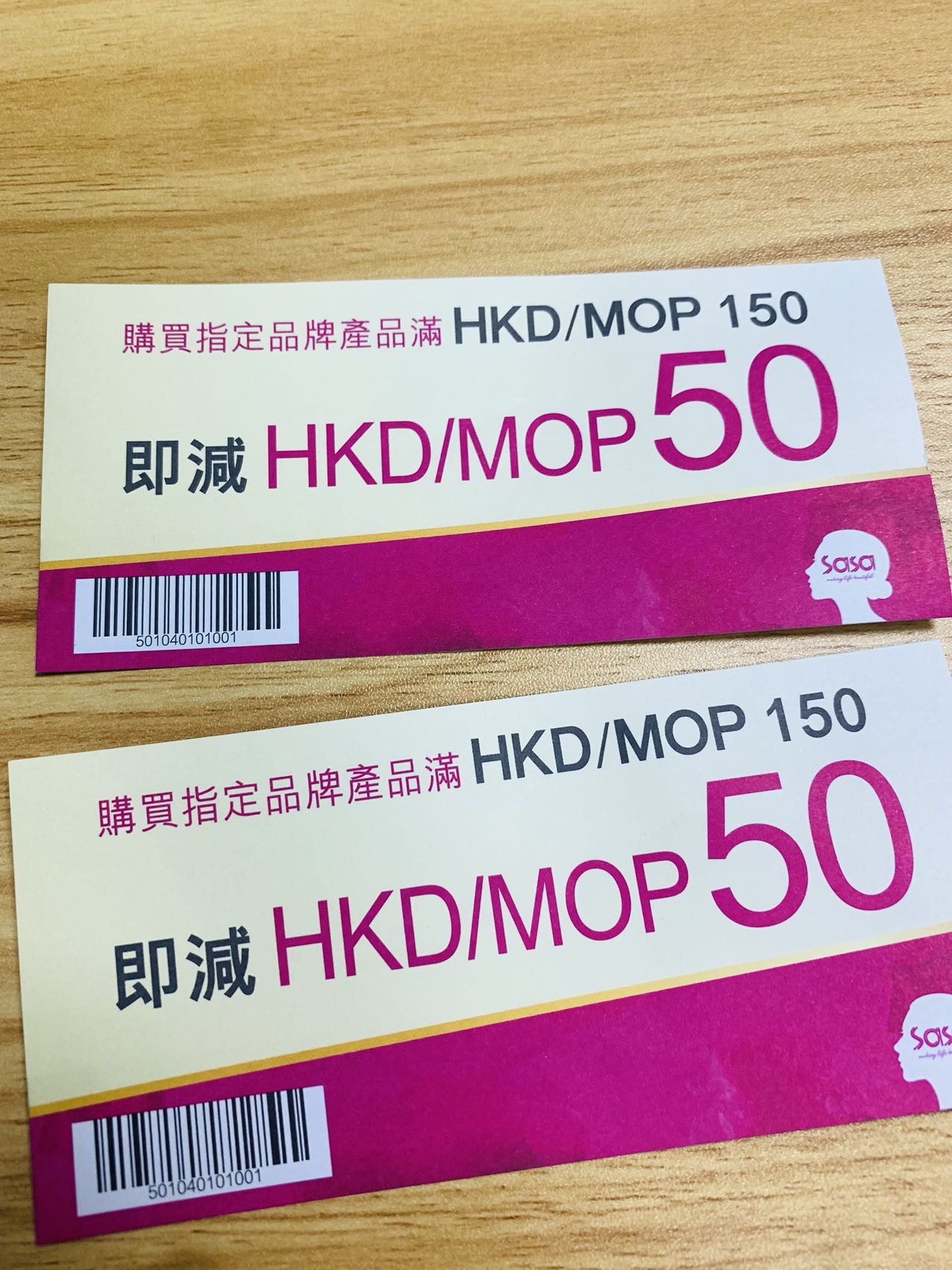sasa优惠券