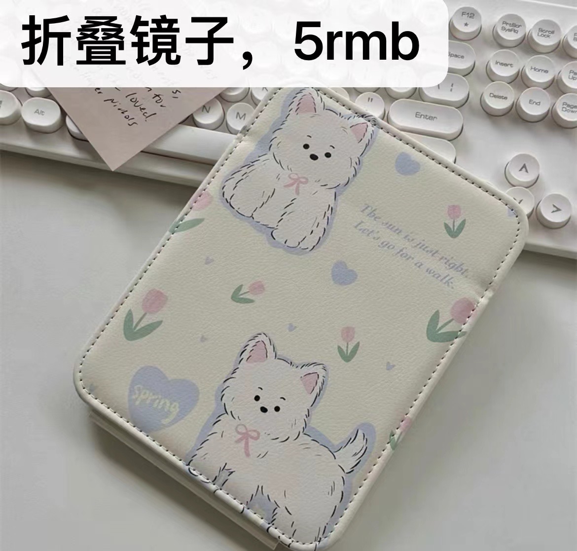 折叠镜子