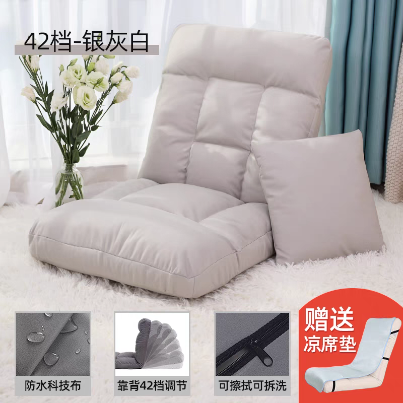 沙发椅