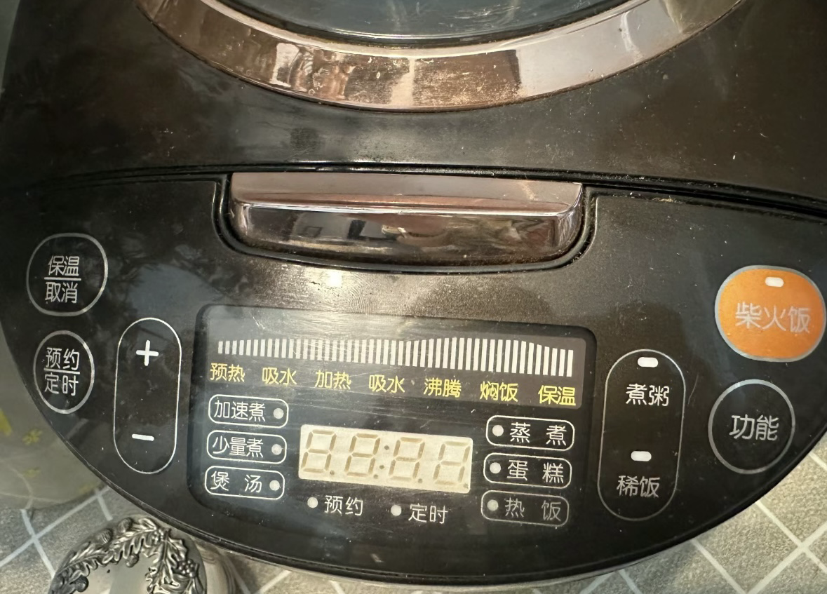 苏泊尔电饭煲