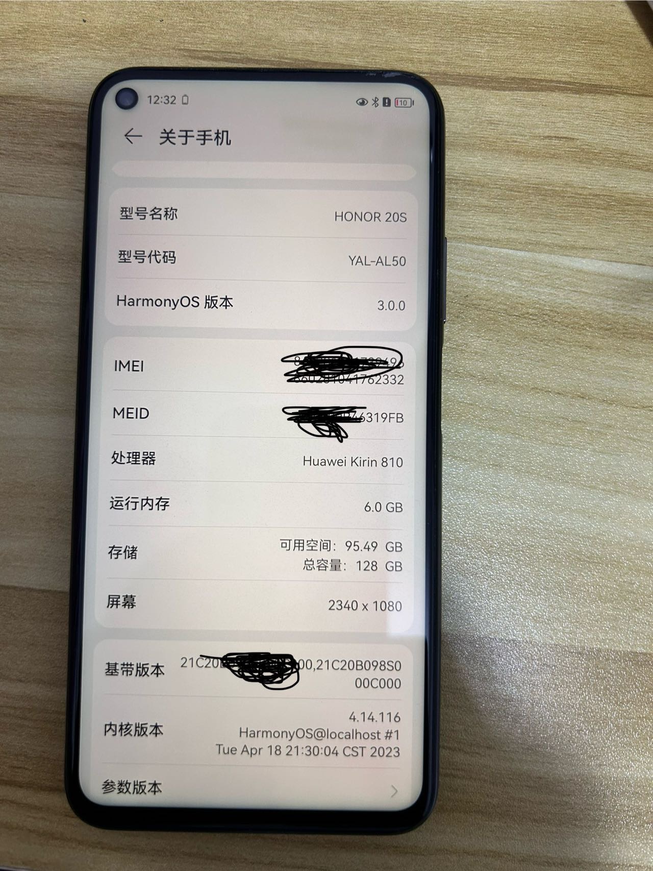 荣耀20S 6G+128G