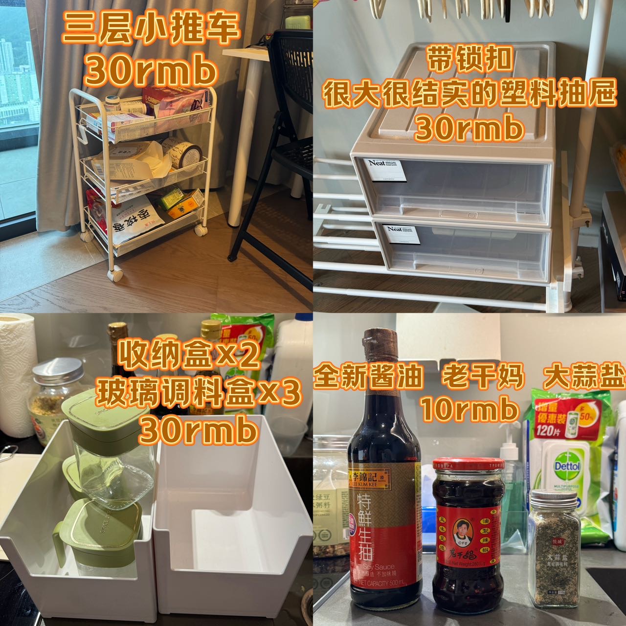 见图文