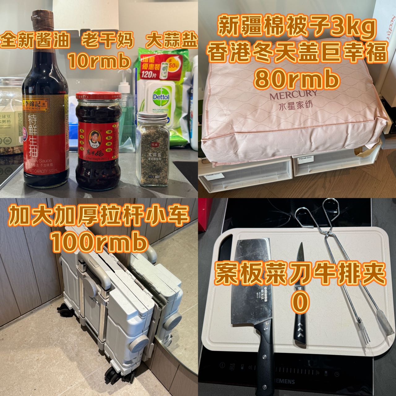 见图文