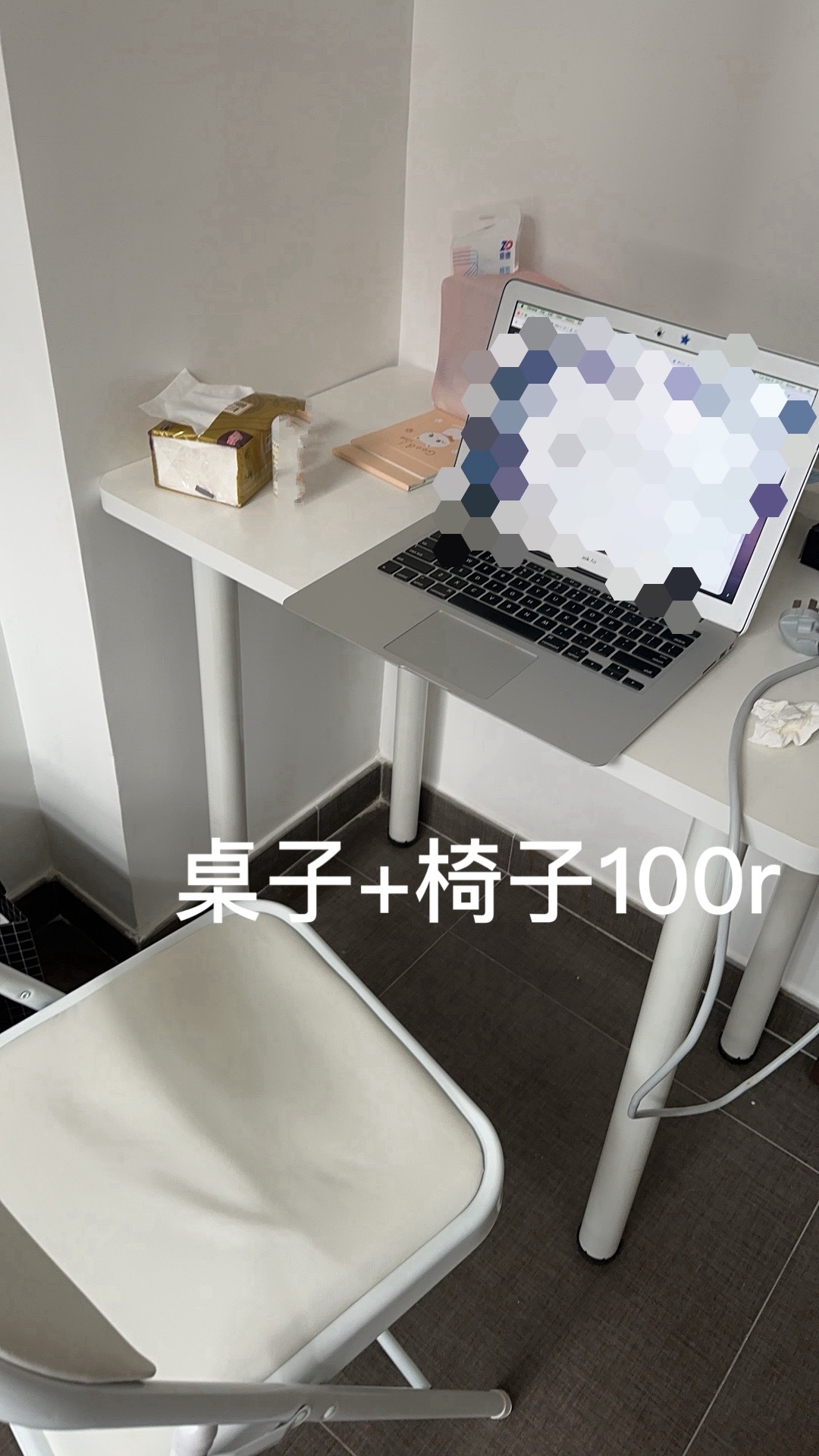 家居类