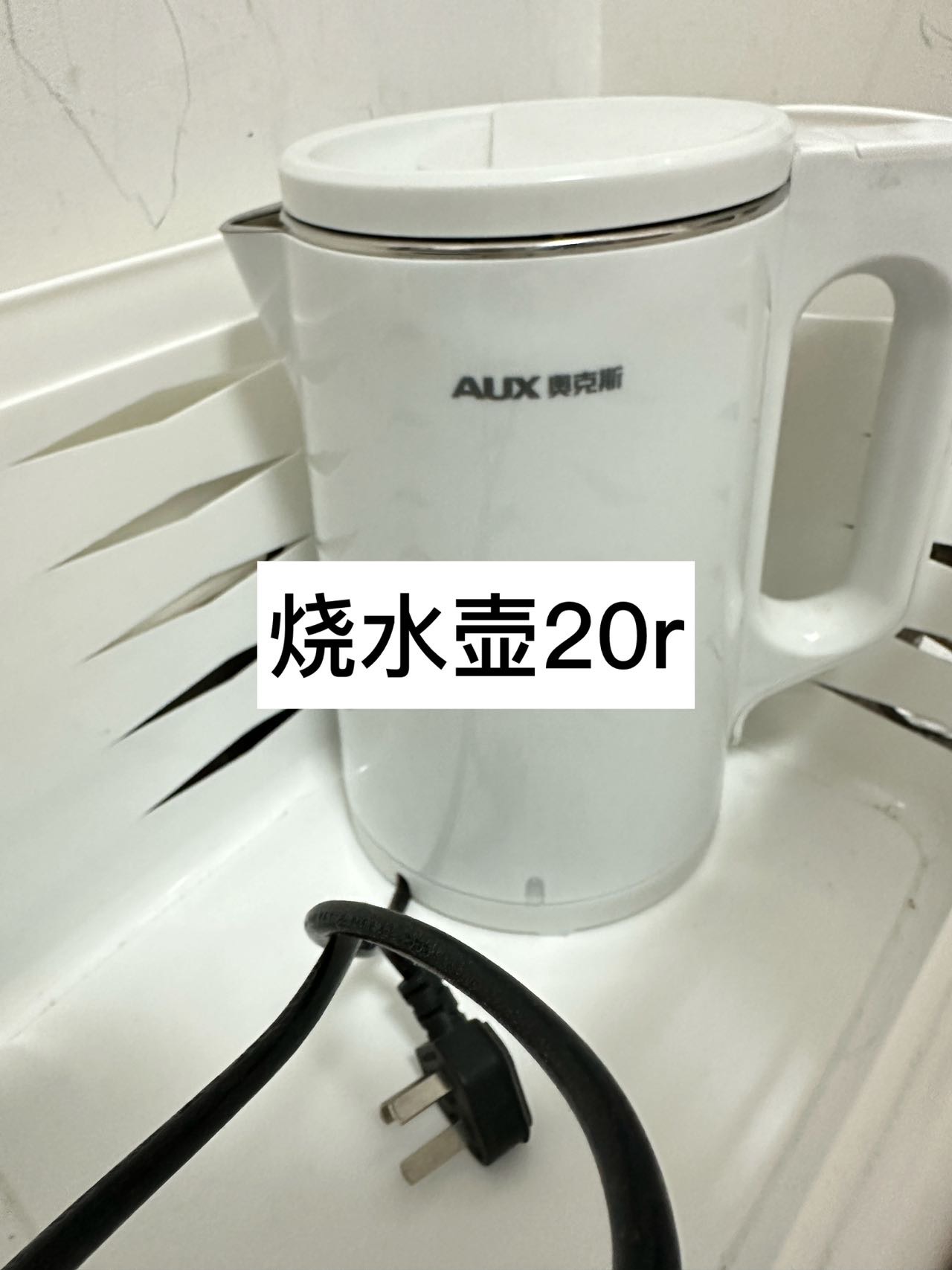 家居类