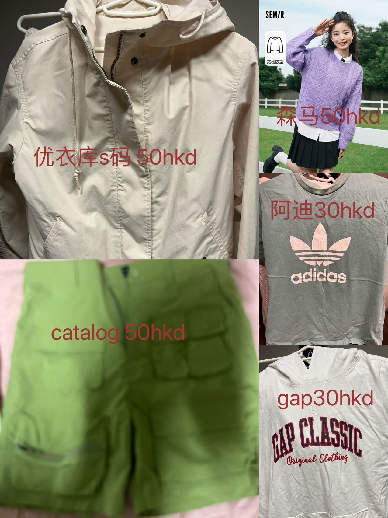 衣服