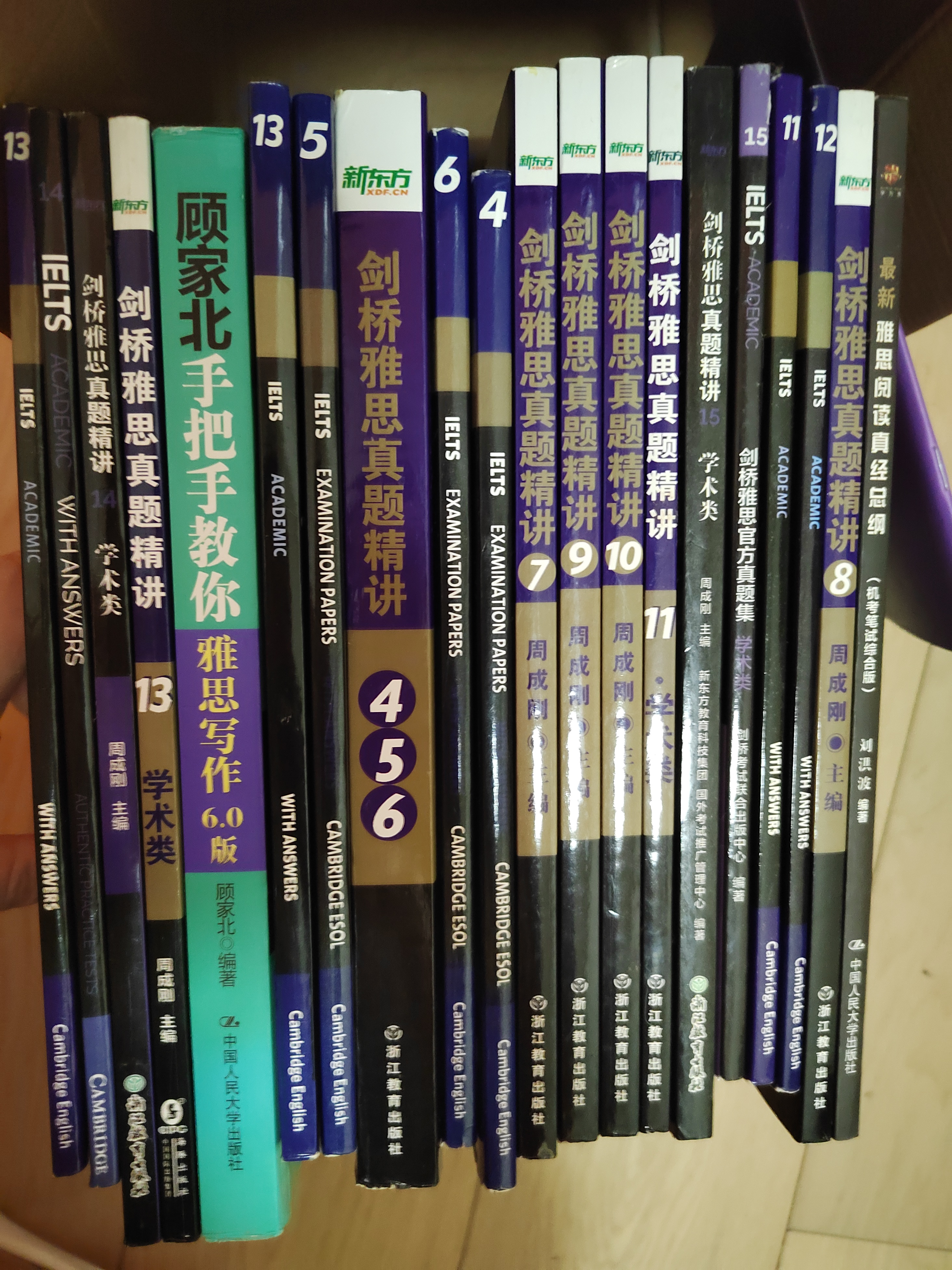雅思书20港币