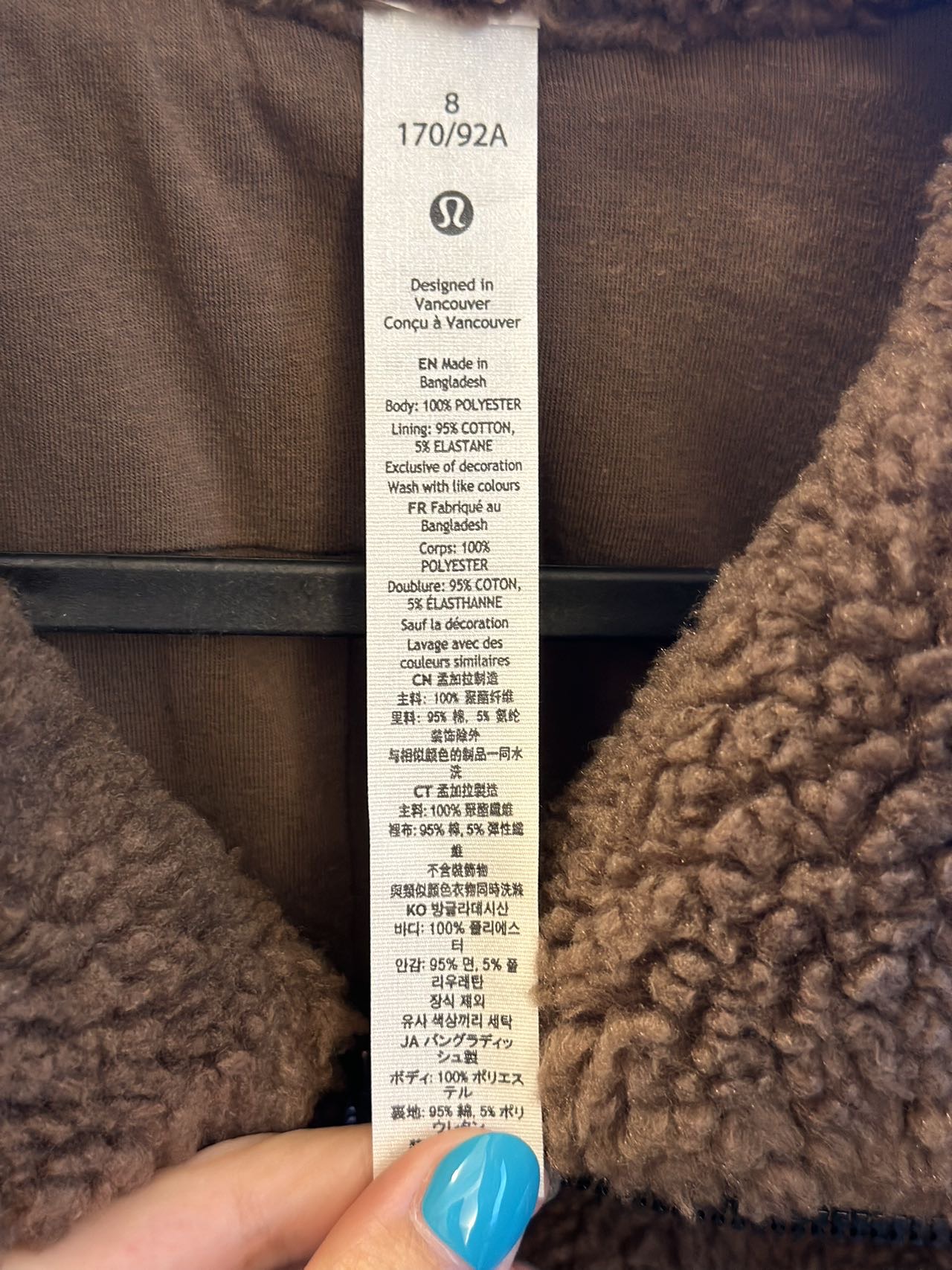 Lululemon羊羔毛