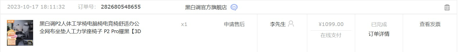 办公桌椅