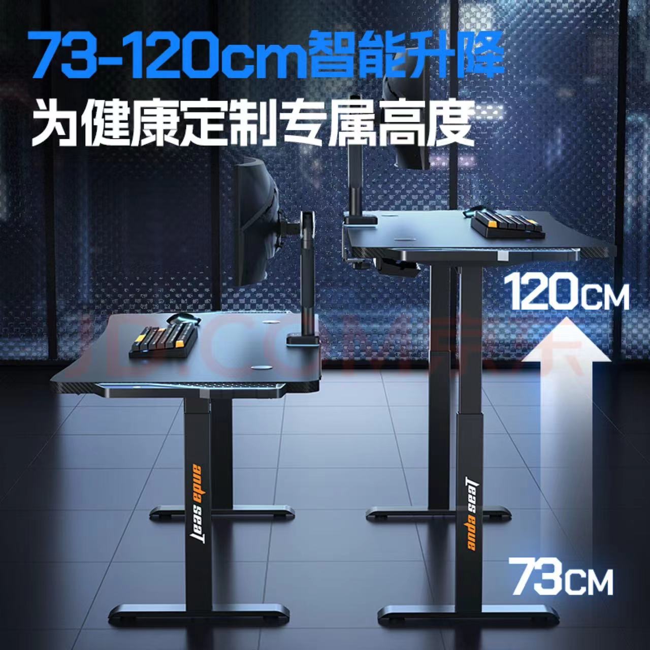 办公桌椅