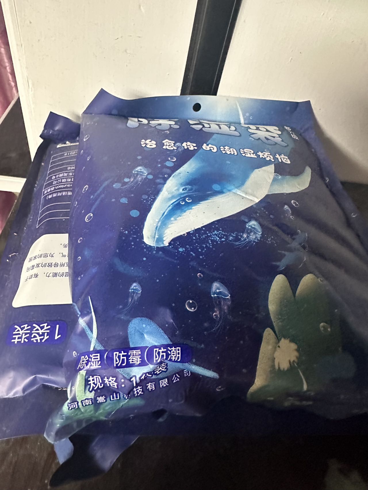 除湿盒