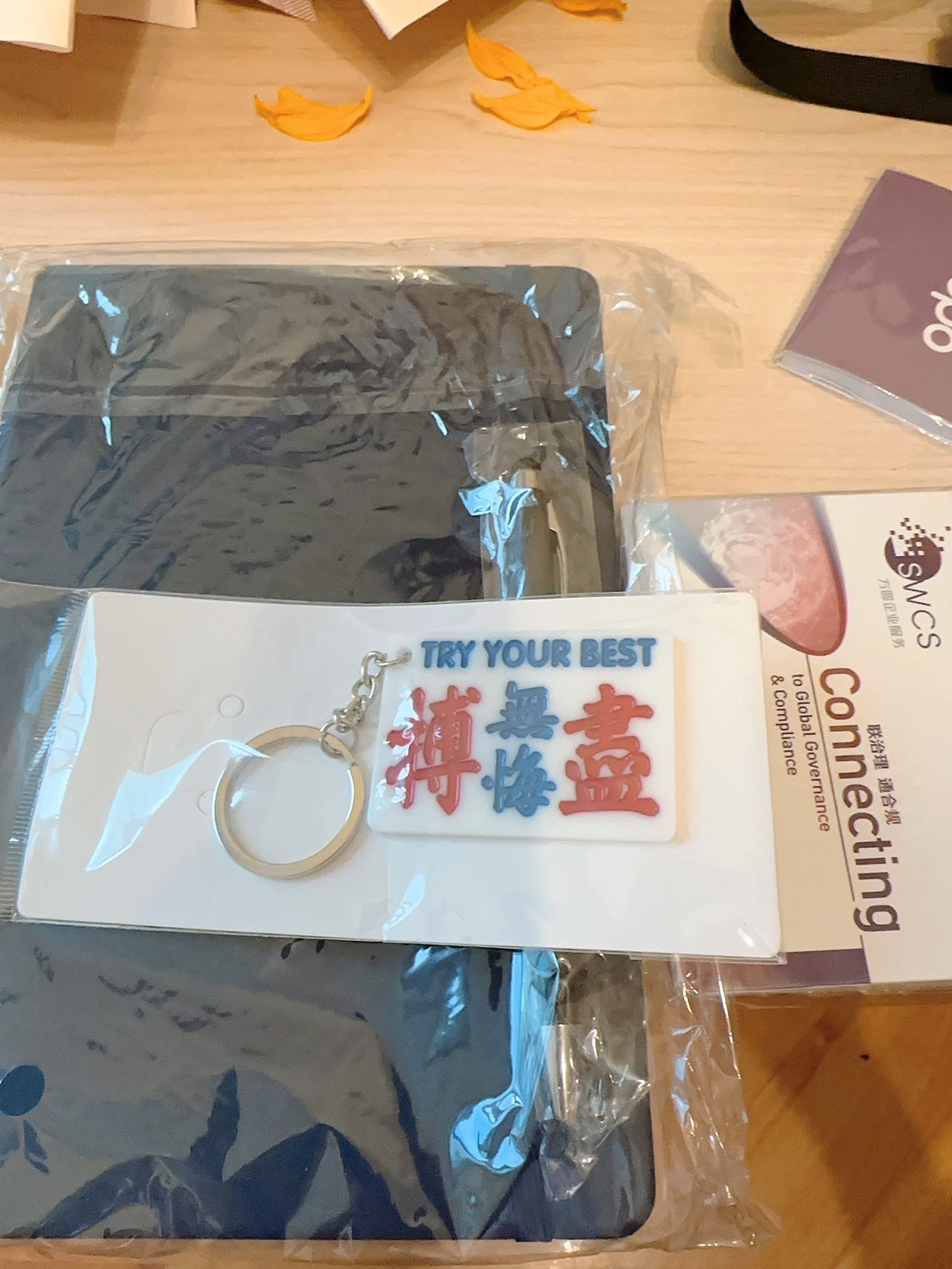 笔记本、运动水杯便宜出