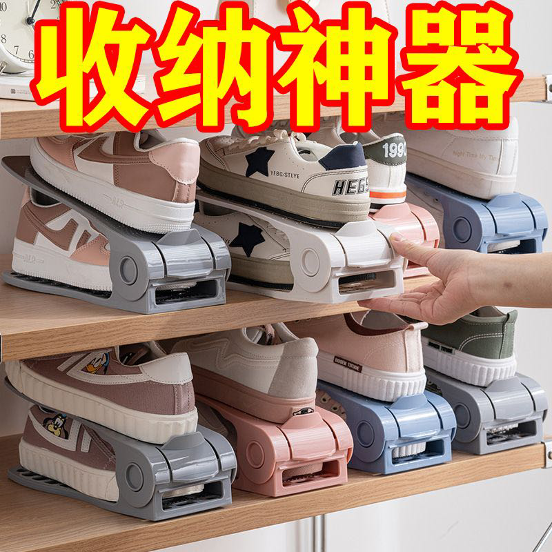 鞋子收纳盒