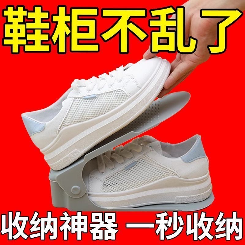 鞋子收纳盒