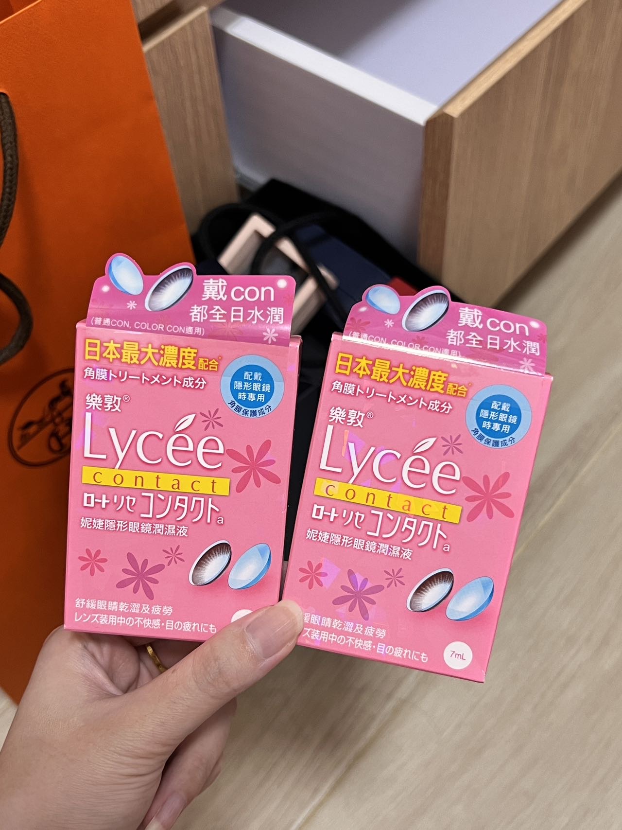 Lycee隐形眼镜润滑液