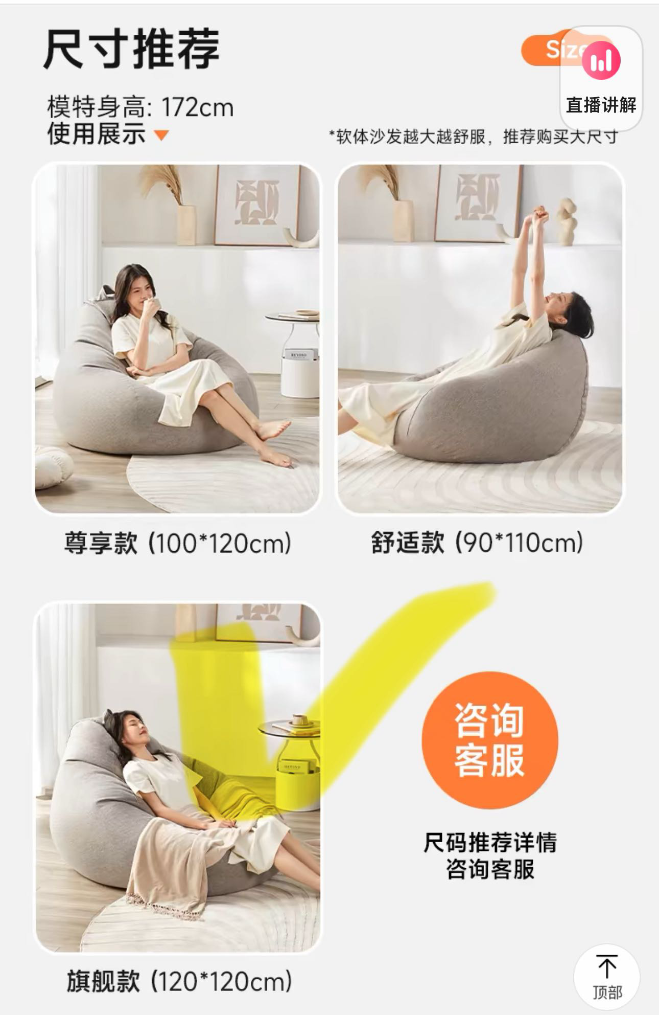 懒人沙发（sold）