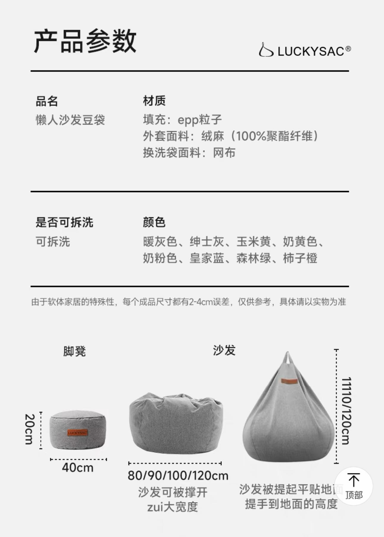 懒人沙发（sold）