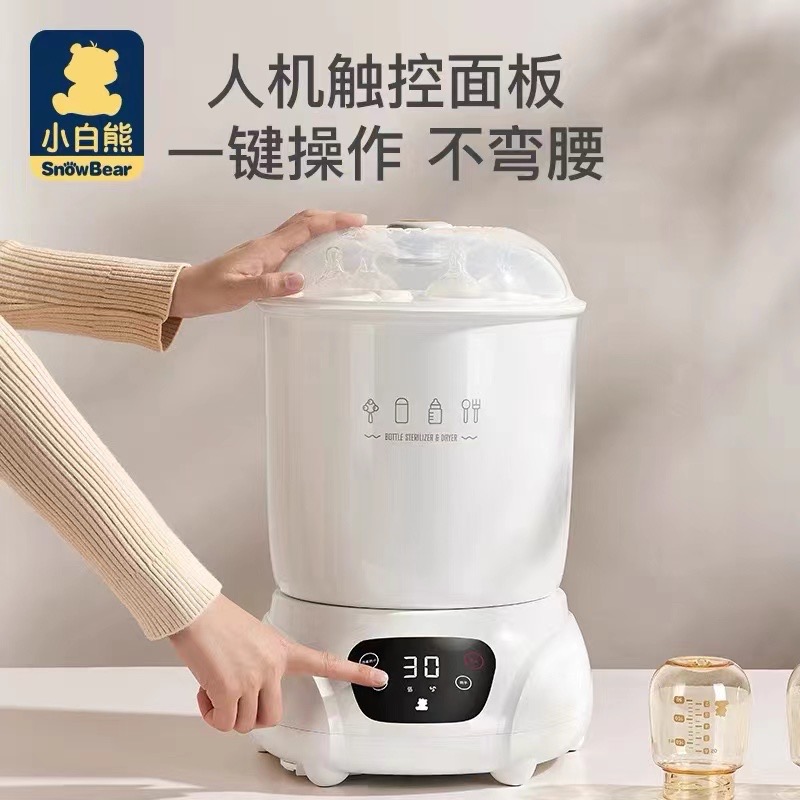 母婴消毒烘干一体机