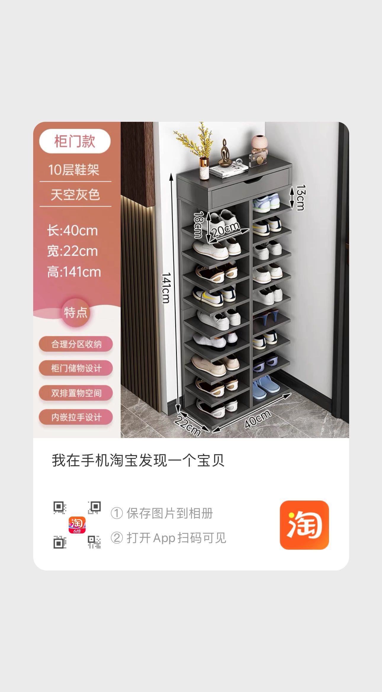 鞋架 鞋架简易门口2024新款小户型家用ins收纳神器进门鞋柜分层隔板