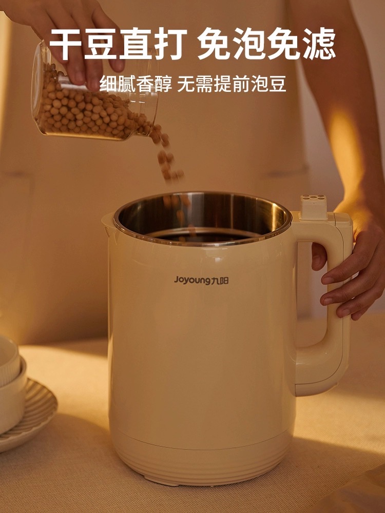 九阳豆浆机