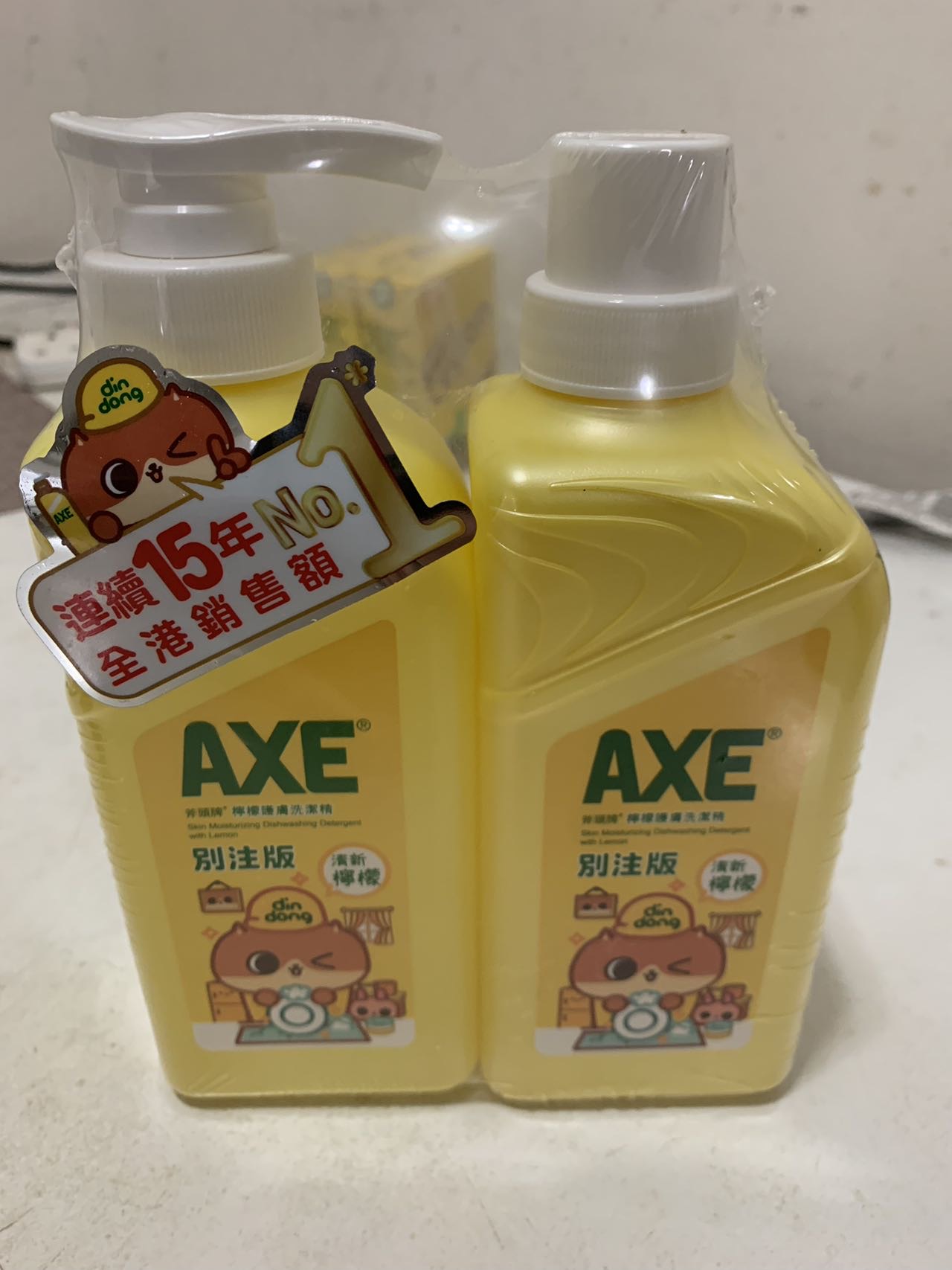 AXE洗洁精