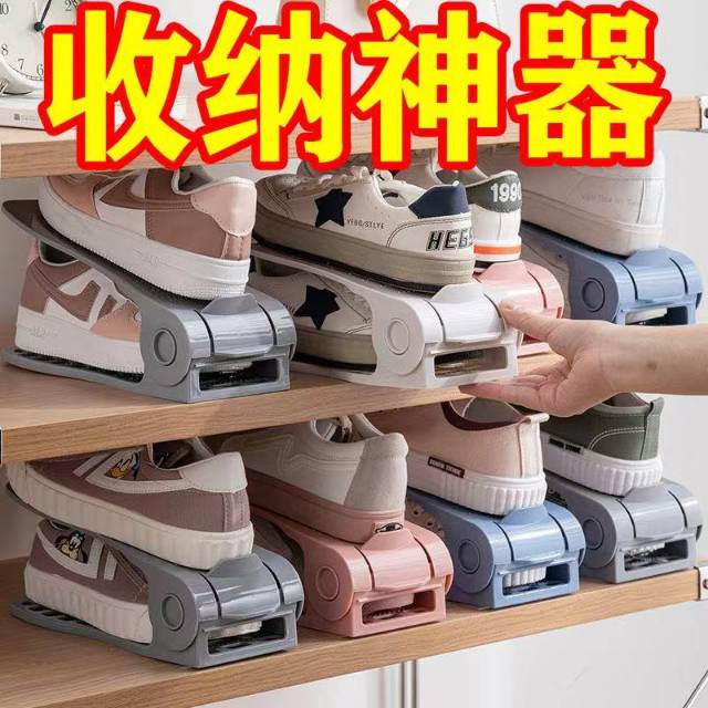 鞋子收納神器