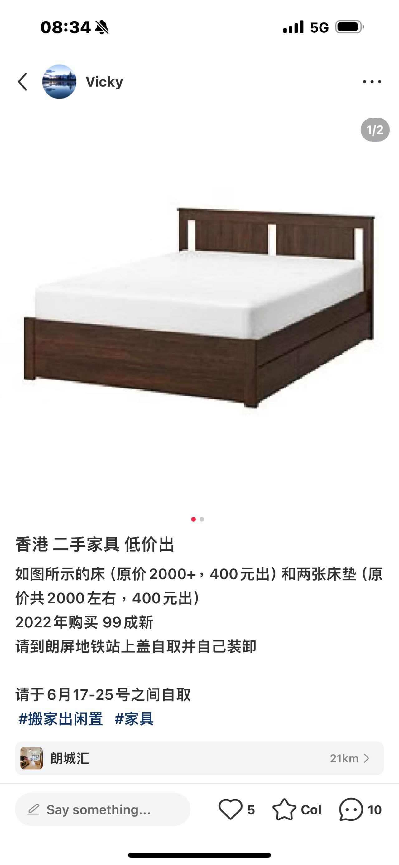 宜家雙人床架床墊