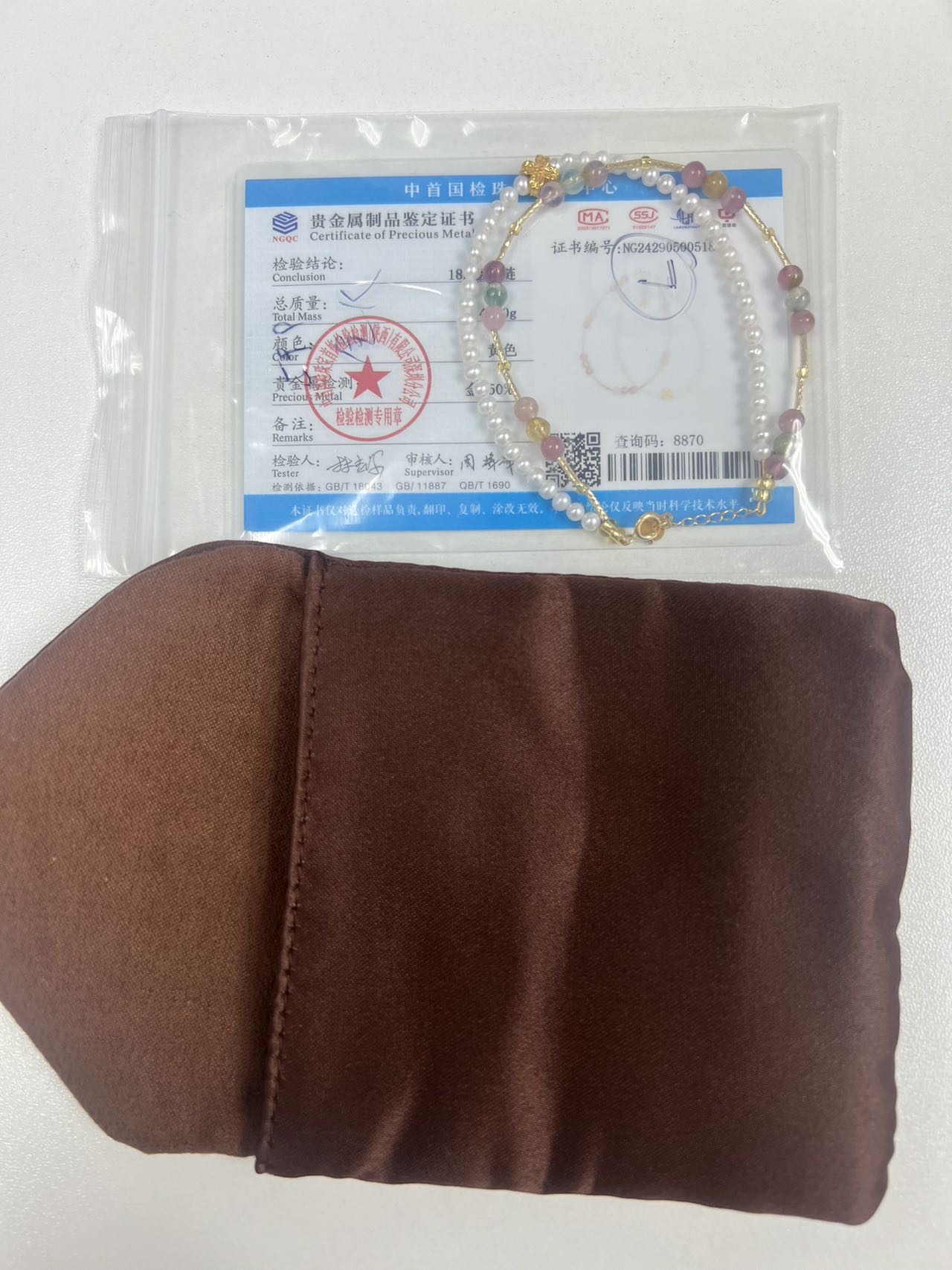 全新四叶草18k金手链