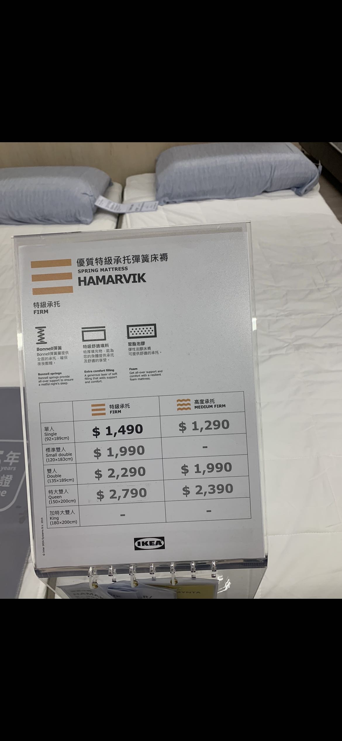 九五新宜家双人床架及床垫