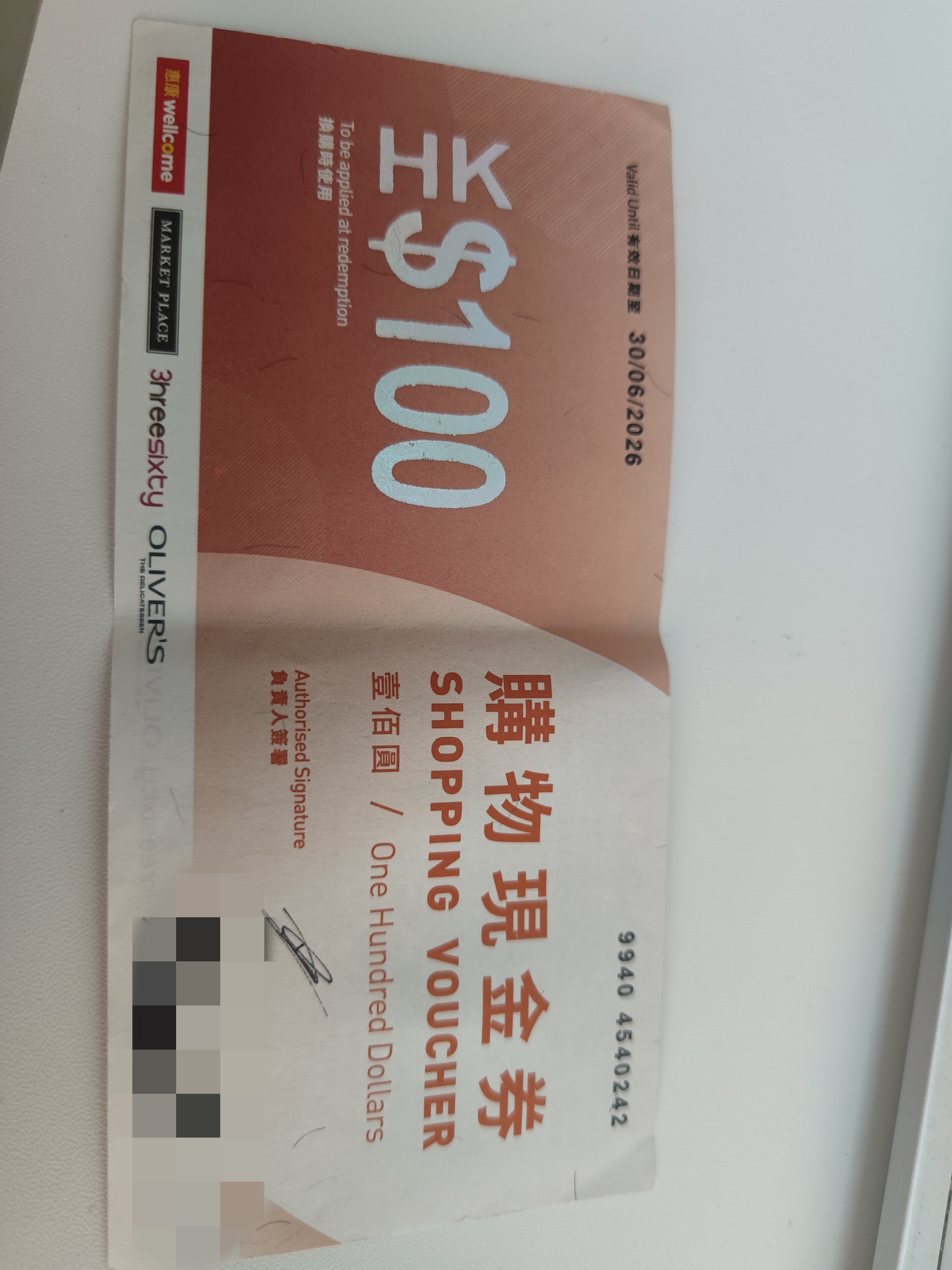 100元购物现金券x2