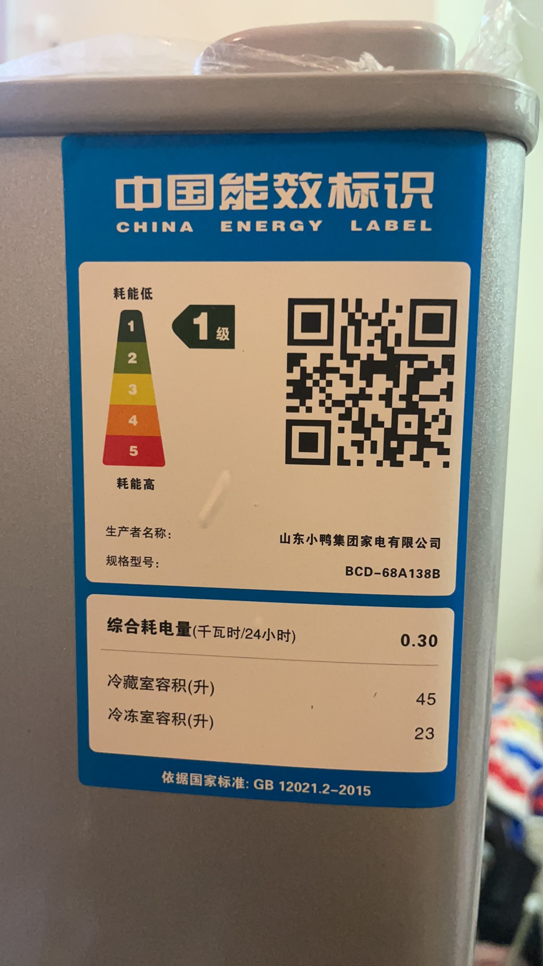 小冰箱