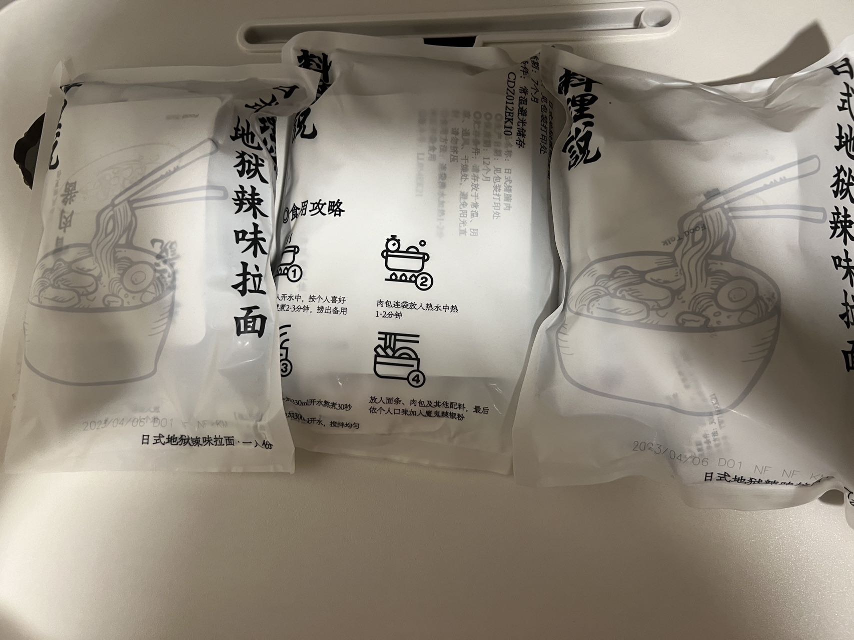 山姆料理说日式地狱辣味拉面