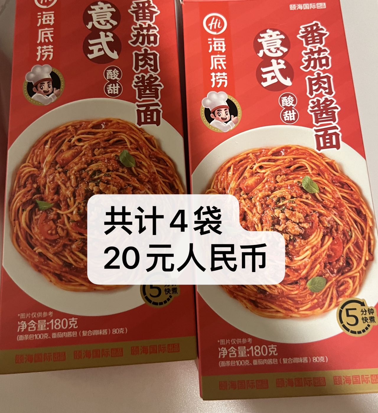 全新海底捞番茄肉酱面4包