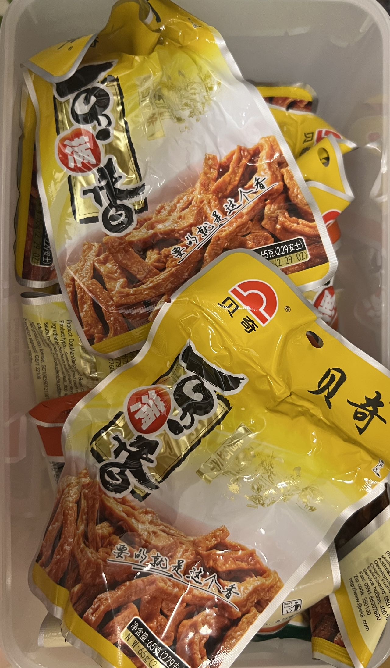 全新12包贝奇香豆干赠1包萝卜干