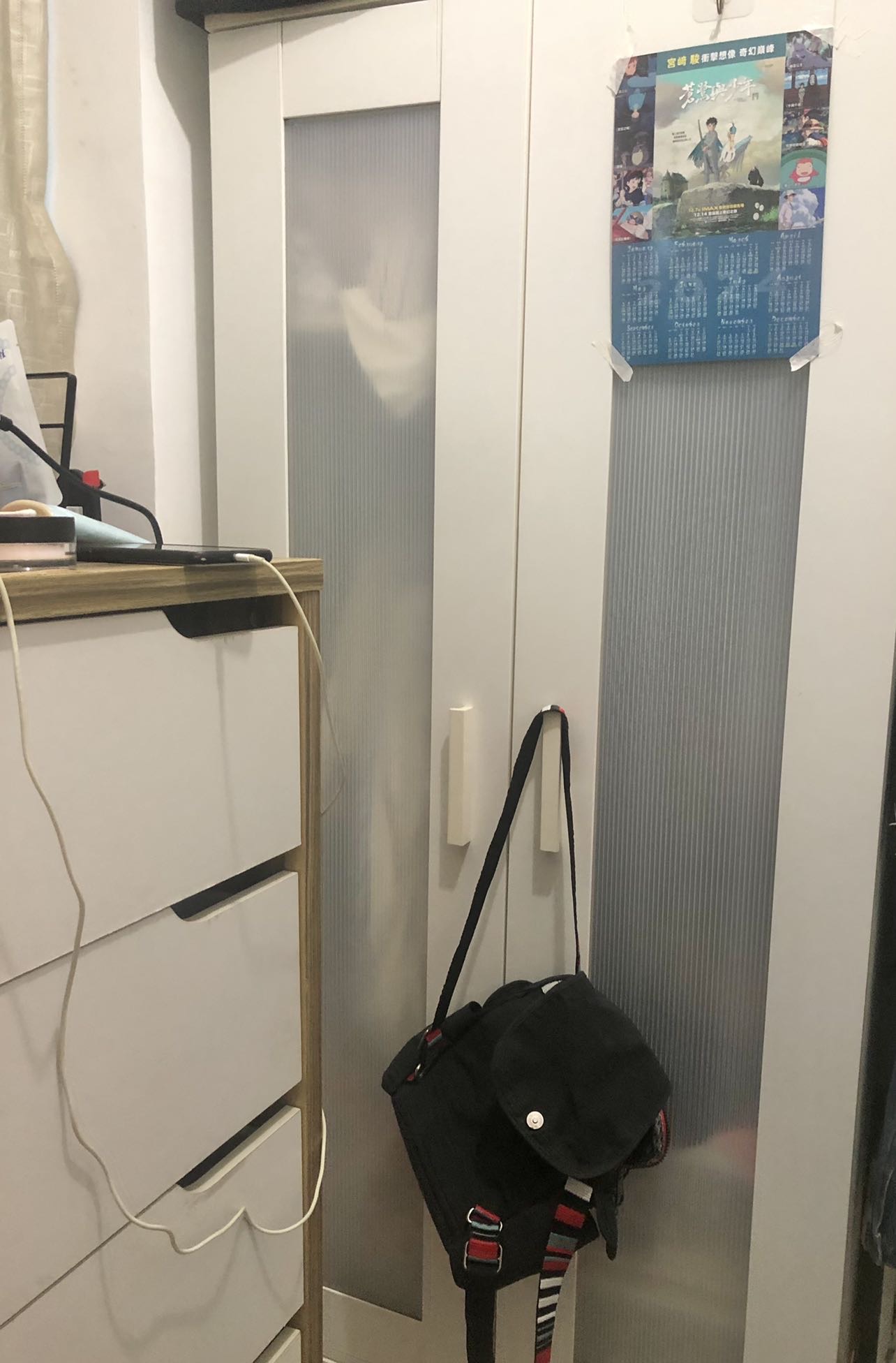 宜家衣柜