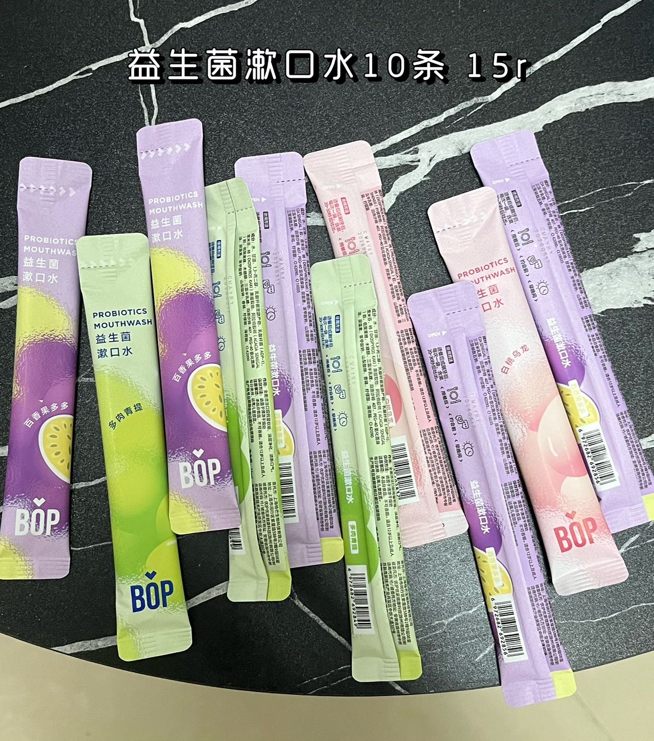 生活用品