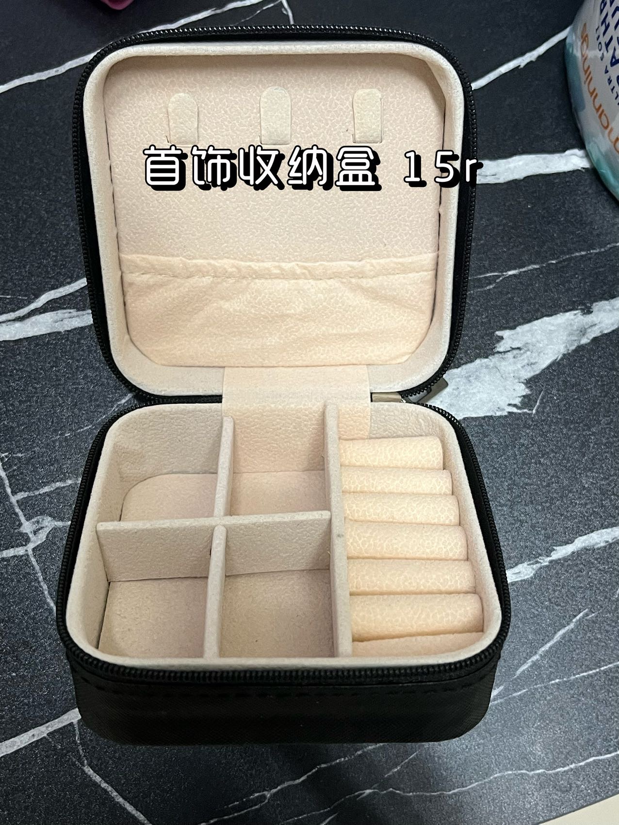 生活用品
