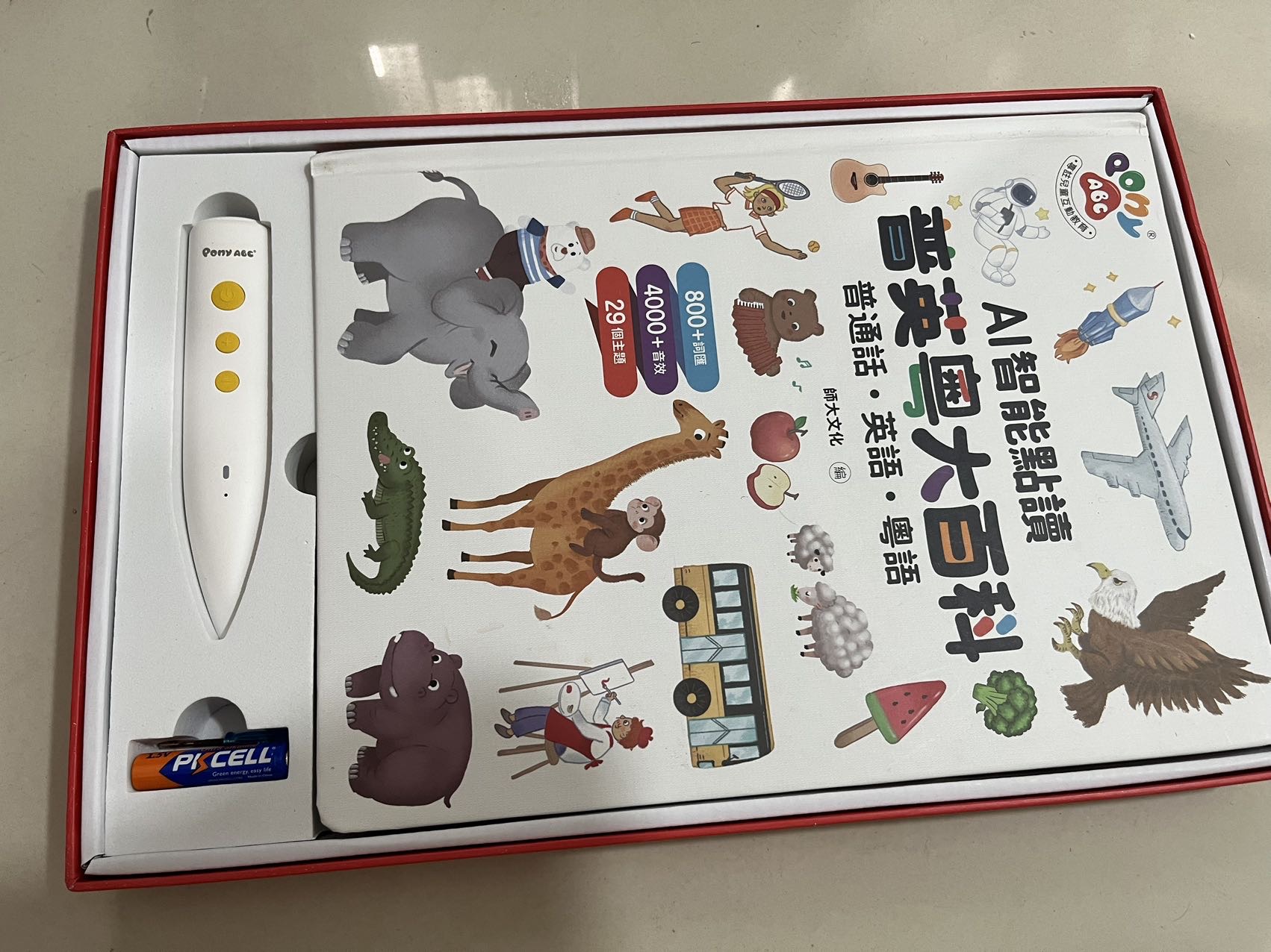 学习粤语套装