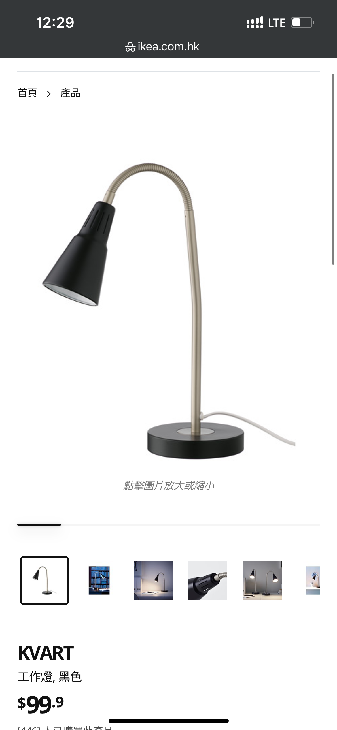宜家 台灯