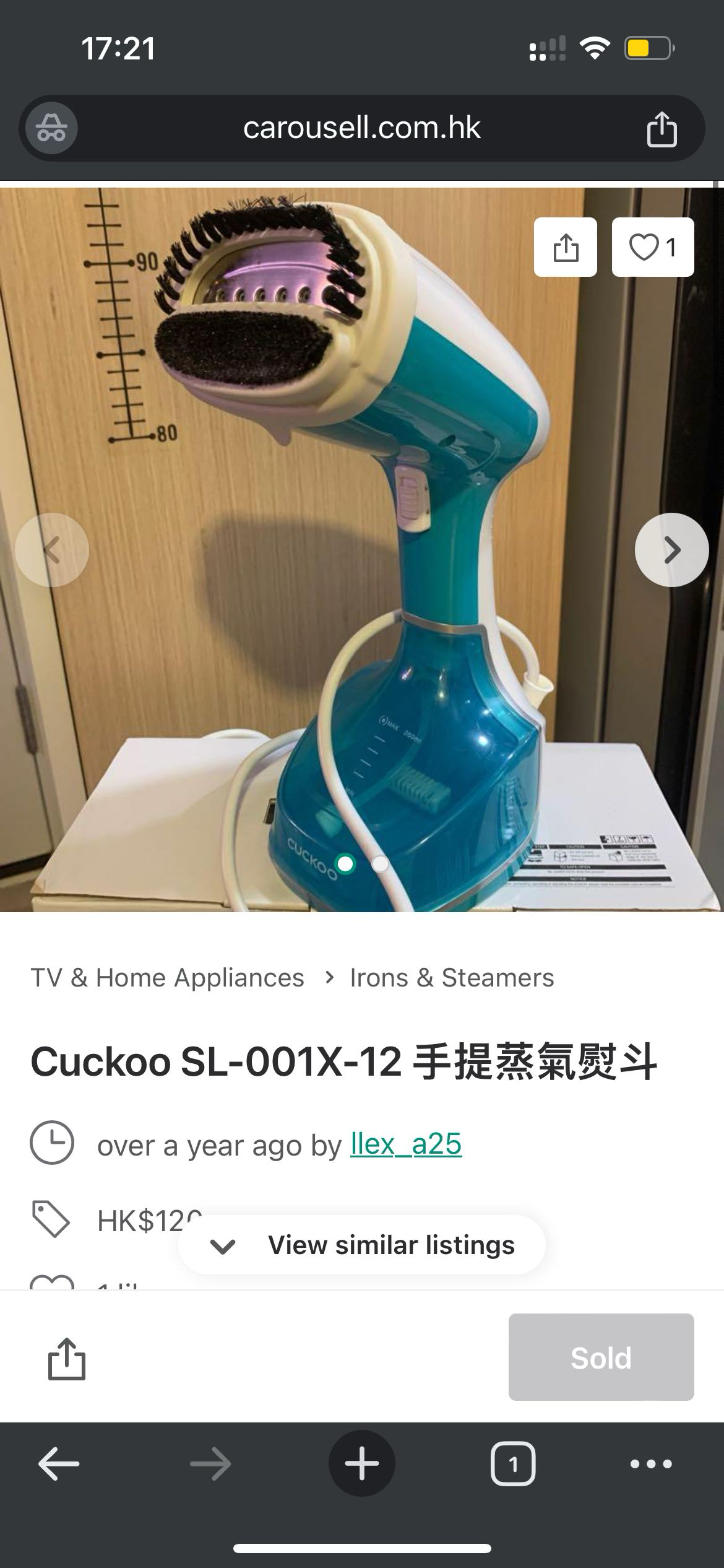 手持挂烫机