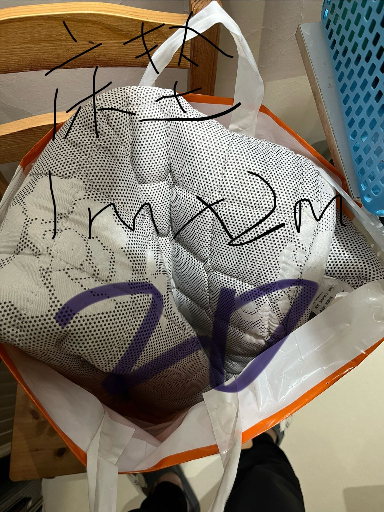 床垫