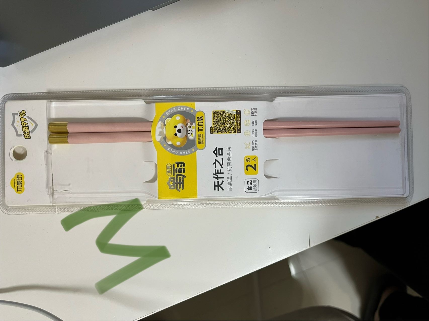 筷子
