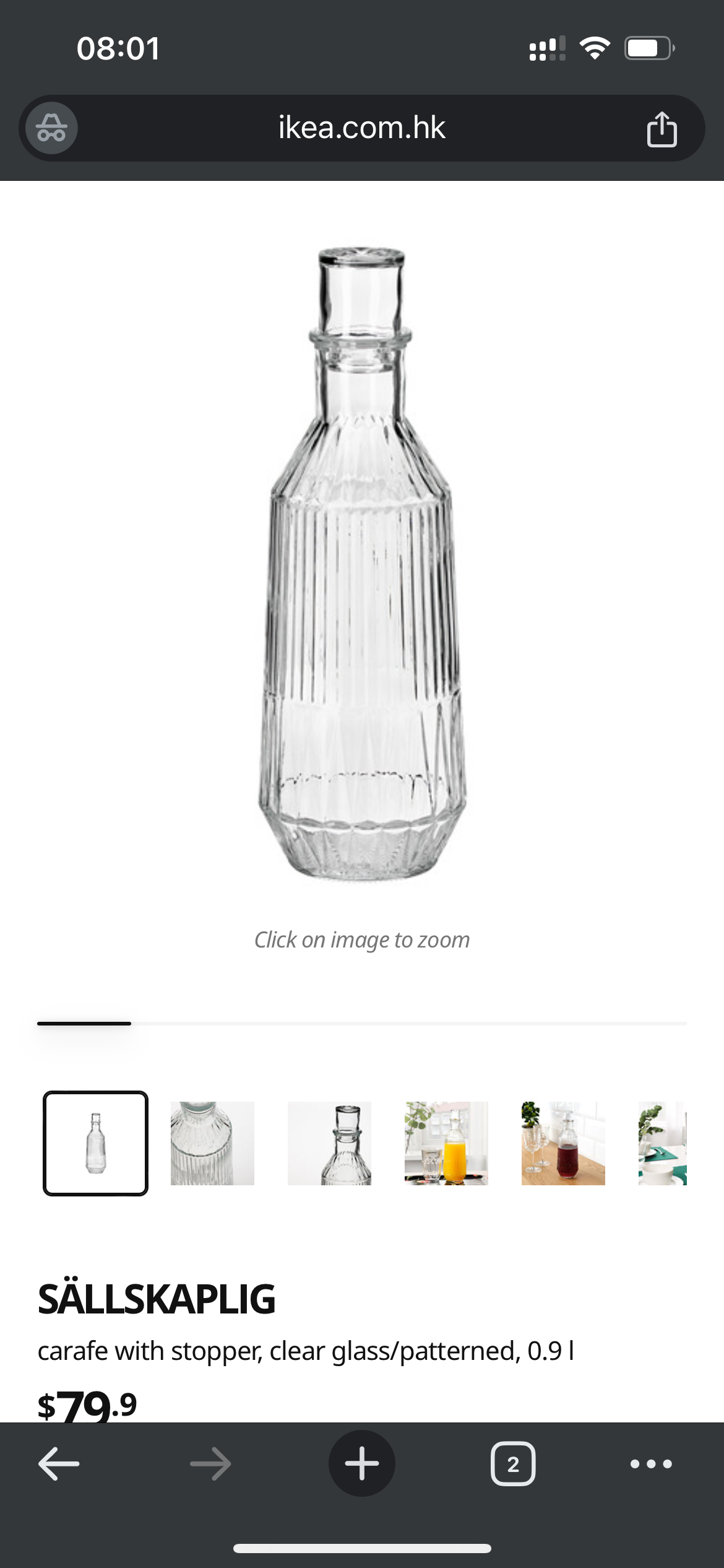 宜家凉水壶1L