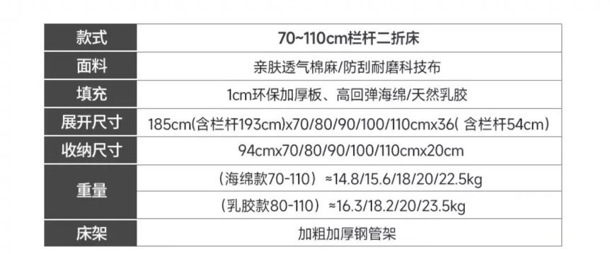 床 送定制柜子