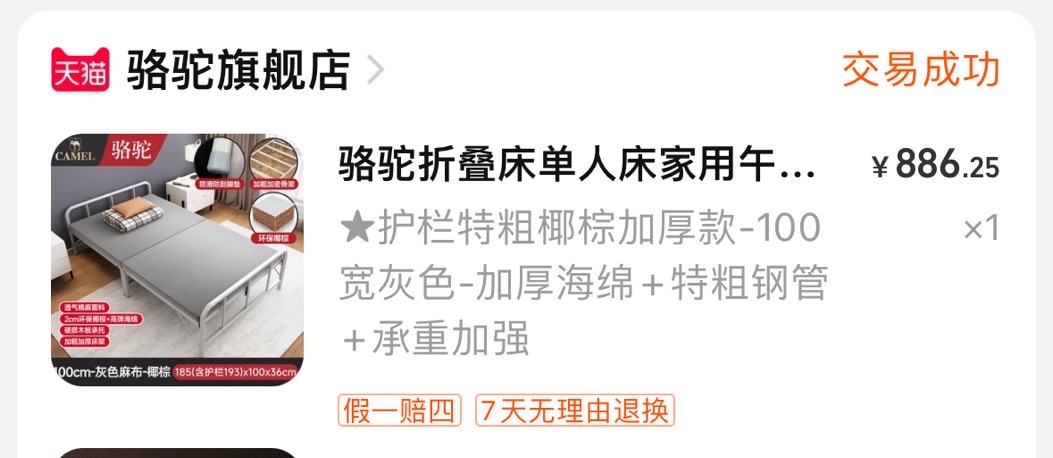 床 送定制柜子