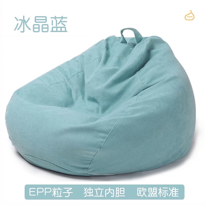 懒人沙发