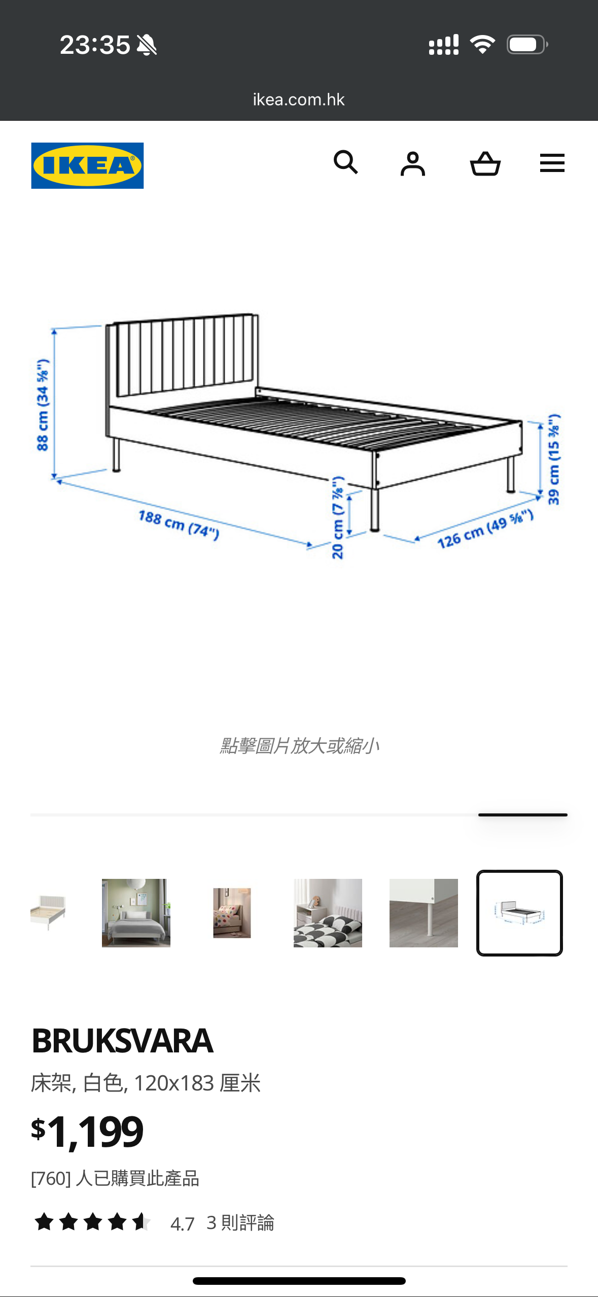宜家床架