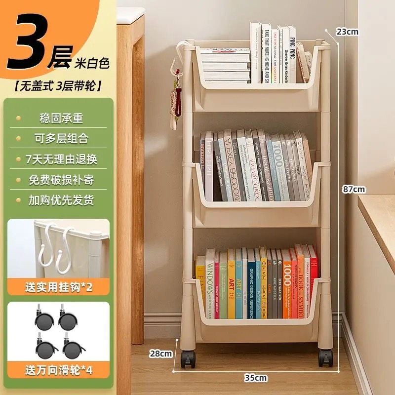 置物架
